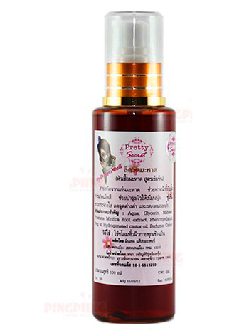 หัวเชื้อมะหาด สูตรเข้มข้นpretty secret 100 ml ของแท้